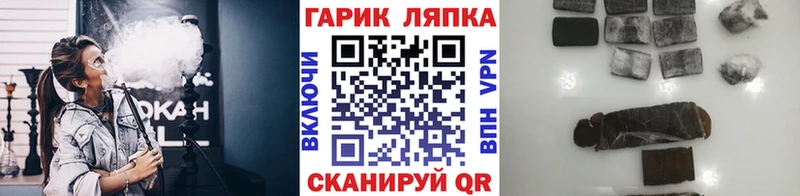 Хочу наркоту Черняховск кракен ССЫЛКА  Псилоцибиновые грибы  АМФ  Метамфетамин  Меф  APVP  Codein  Конопля  COCAIN  Гашиш 