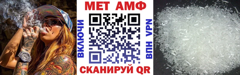 закладки  Черняховск  АМФ 97% 