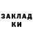 Кетамин VHQ Radwa Hatem