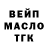 Бутират BDO Cikcat