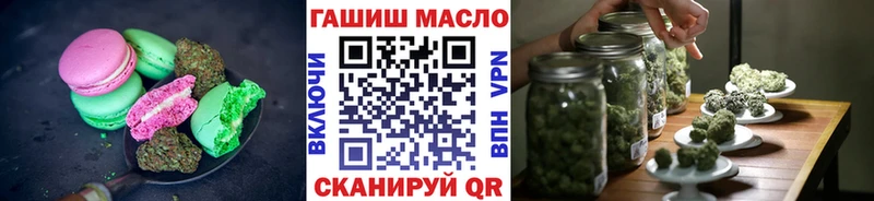 Canna-Cookies конопля  Черняховск 