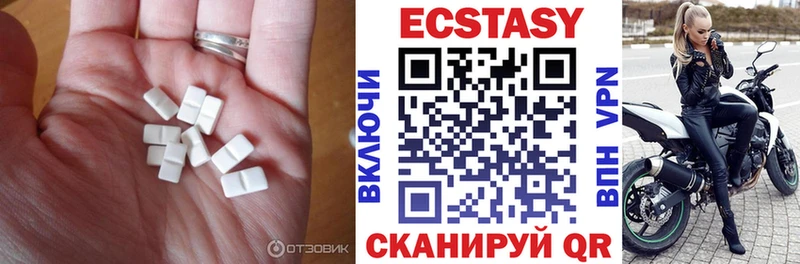 ЭКСТАЗИ TESLA Черняховск
