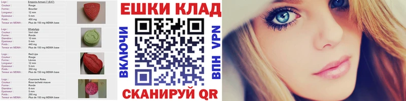 ссылка на мегу вход  Черняховск  Экстази диски 