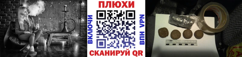 Гашиш гарик  Черняховск 
