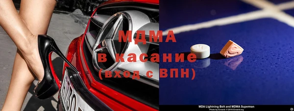 мдпв Арсеньев