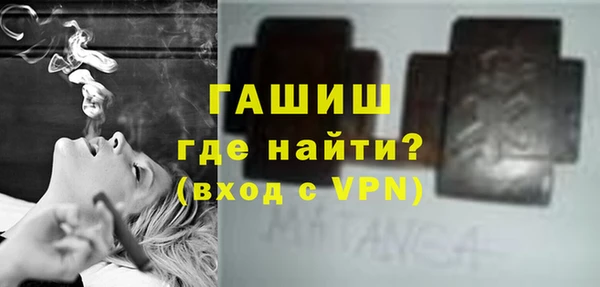 кокаин перу Армянск