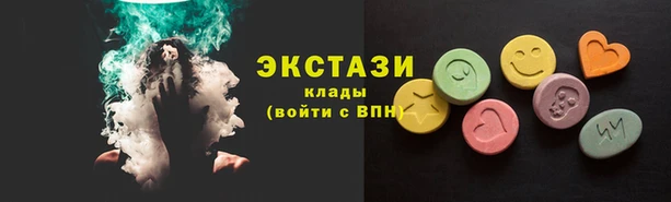 ПСИЛОЦИБИНОВЫЕ ГРИБЫ Аркадак
