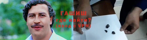 ПСИЛОЦИБИНОВЫЕ ГРИБЫ Аркадак