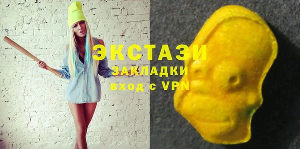 ПСИЛОЦИБИНОВЫЕ ГРИБЫ Аркадак