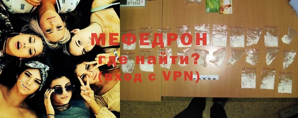 кокаин перу Армянск