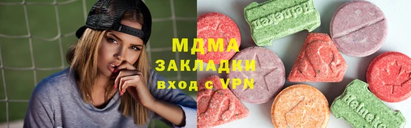 соль ск Михайловка