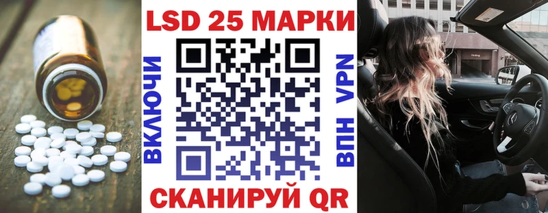 Лсд 25 экстази ecstasy  Черняховск 