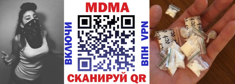 MDMA Molly  Черняховск 