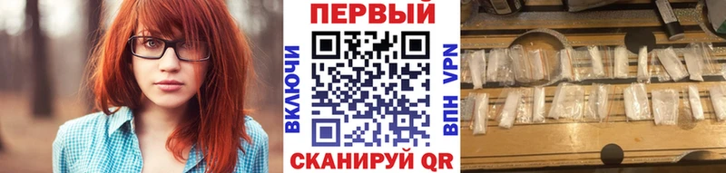 МЕТАМФЕТАМИН пудра  где можно купить   Черняховск 
