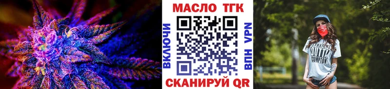 дарнет шоп  Черняховск  Дистиллят ТГК THC oil 